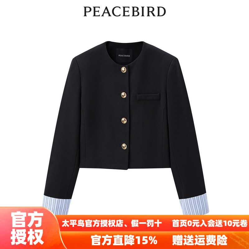 【商场同款】太平鸟女装秋季新款条纹拼接针织套装A1FCE1386