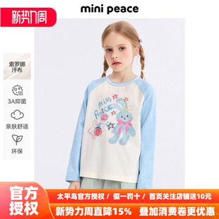 女童小兔子长袖 抑菌环保 MINIPEACE太平鸟童装 甜美春装 T恤插肩袖