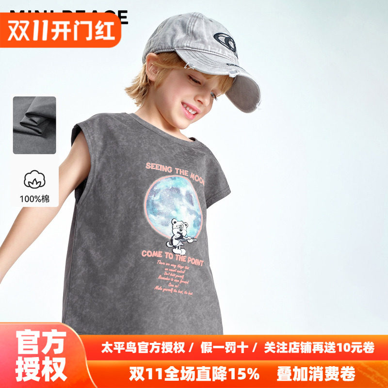MINIPEACE太平鸟童装男童无袖T恤儿童秋装背心蜡染潮酷纯棉上衣