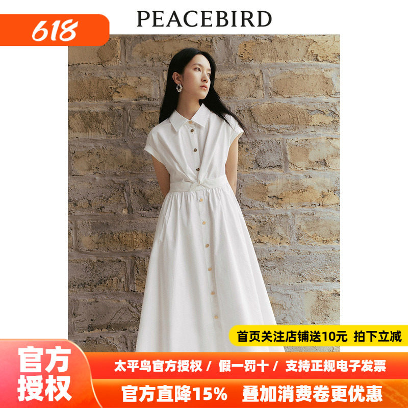 太平鸟扭结式衬衫裙女2026夏季新款设计感连衣裙时尚棉质短袖长裙
