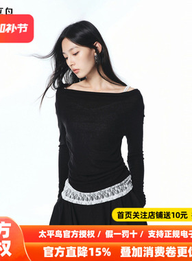 【商场同款】太平鸟26春季新款优雅荡领蕾丝拼接长袖T恤A3CPF3274