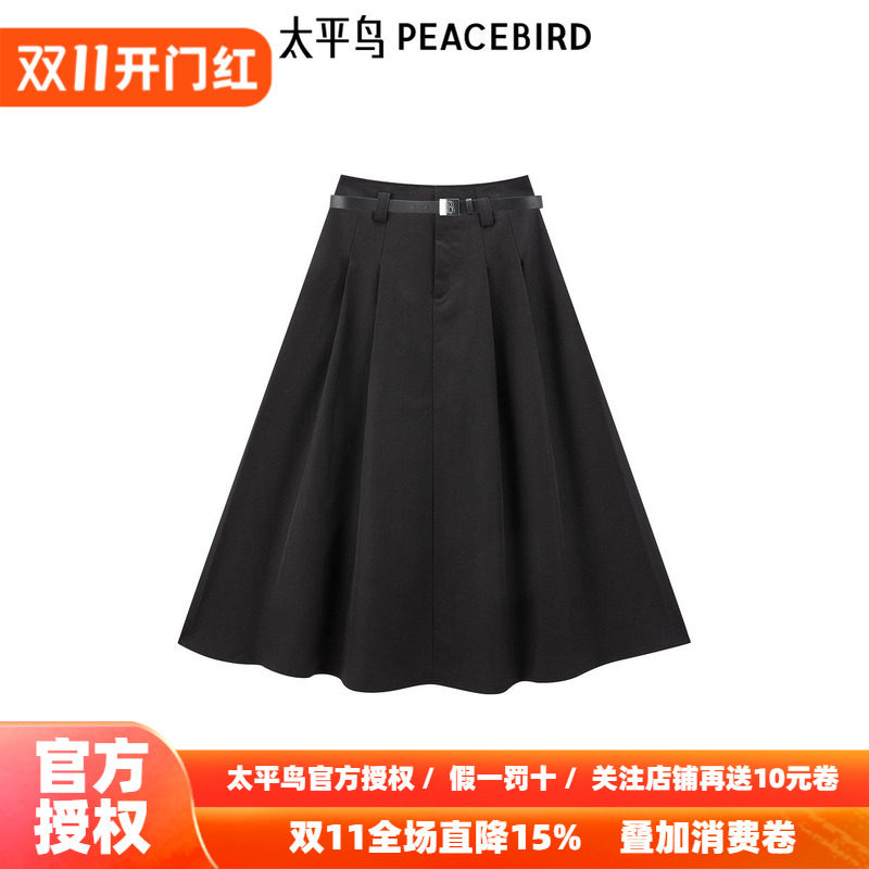 太平鸟女装伞裙半身裙新款挺阔感百褶长裙含腰带A1GFF1337
