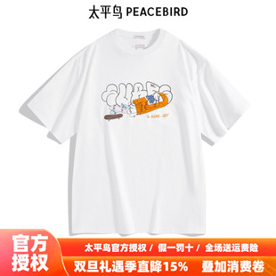 T恤 太平鸟男装 印花重磅短袖 新款 B2CNE2432 季