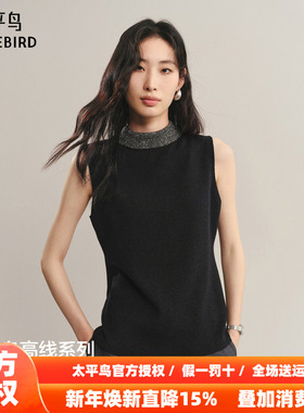 【商场同款】太平鸟25秋季新款可拆卸领子时髦多穿背心A1EFF3405