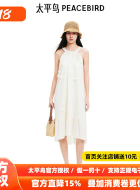 太平鸟女装夏季挺括舒适质感无袖挂脖连衣裙A字裙A1FAF2728