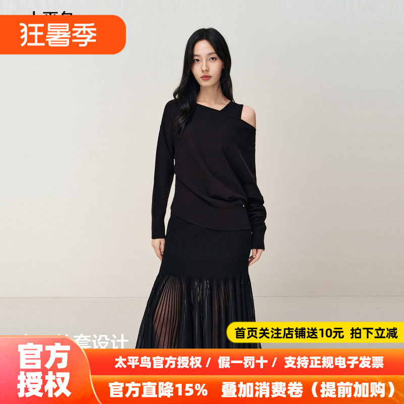 【商场同款】太平鸟真两件套黑色连衣裙女品质时尚长裙A1FAF4706
