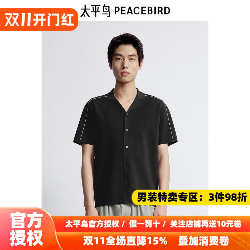 太平鸟男装西装领设计商务短袖polo保罗衫B1EDE2119