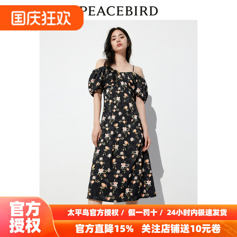 太平鸟女装法式一字肩连衣裙2026秋季新款吊带碎花裙小众度假长裙