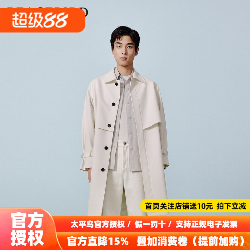 太平鸟男装风衣秋新款潮牌男士宽松外套 B1BEE1304