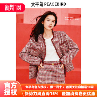 张婧仪同款 A1BBF1202 太平鸟红色花纱段染小香风外套女2026新款