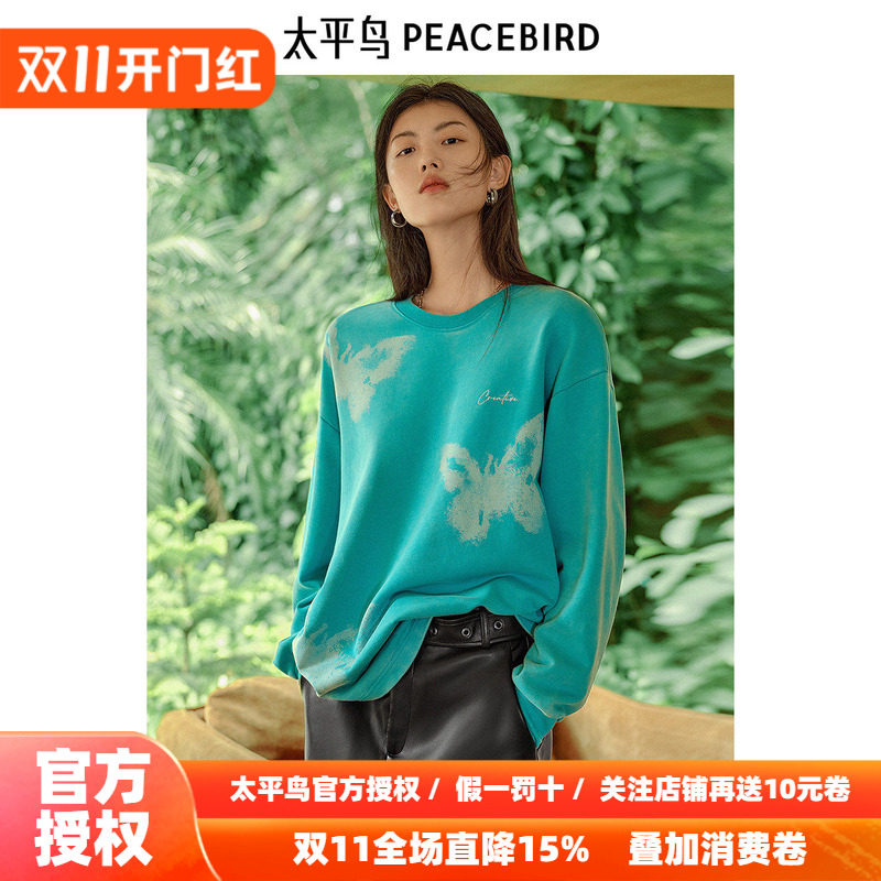 太平鸟女装 2026年新款女士潮流圆领印花图案卫衣外套A3CRF1134