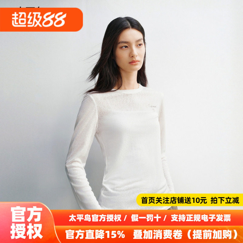 太平鸟 莱赛尔混纺裸感罩衫26秋季新款字母印花合体皮肤衣长袖T恤