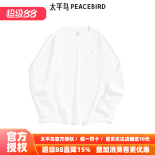 【商场同款】太平鸟男装时尚印花长袖T恤新款打底体恤衫B1CPF1446