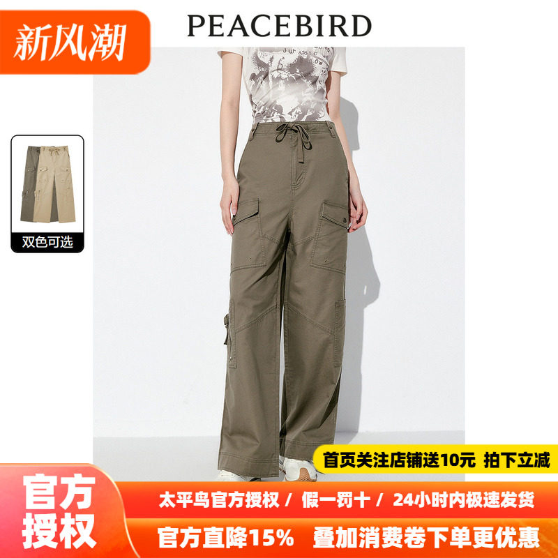【商场同款】太平鸟女装秋季美式水洗工装裤A3GBE2430