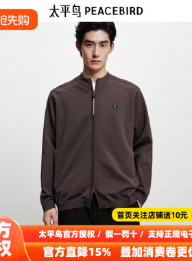 【AIRxPEACE】太平鸟男装毛衫25冬季新款拉链开衫外套 B2EAF411A