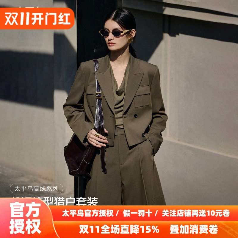 【商场同款】太平鸟26秋商务通勤截短箱型猎户戗驳领气质西装外套