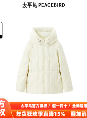 太平鸟年冬季新款一手长连帽羽绒服A1ACE432Q