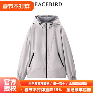 【商场同款】太平鸟女装2026年春季新款户外夹克外套A3BBE1240