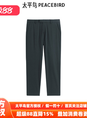 【商场同款】太平鸟男装西裤26春季修身绵羊毛休闲裤潮 B1GAF1E06