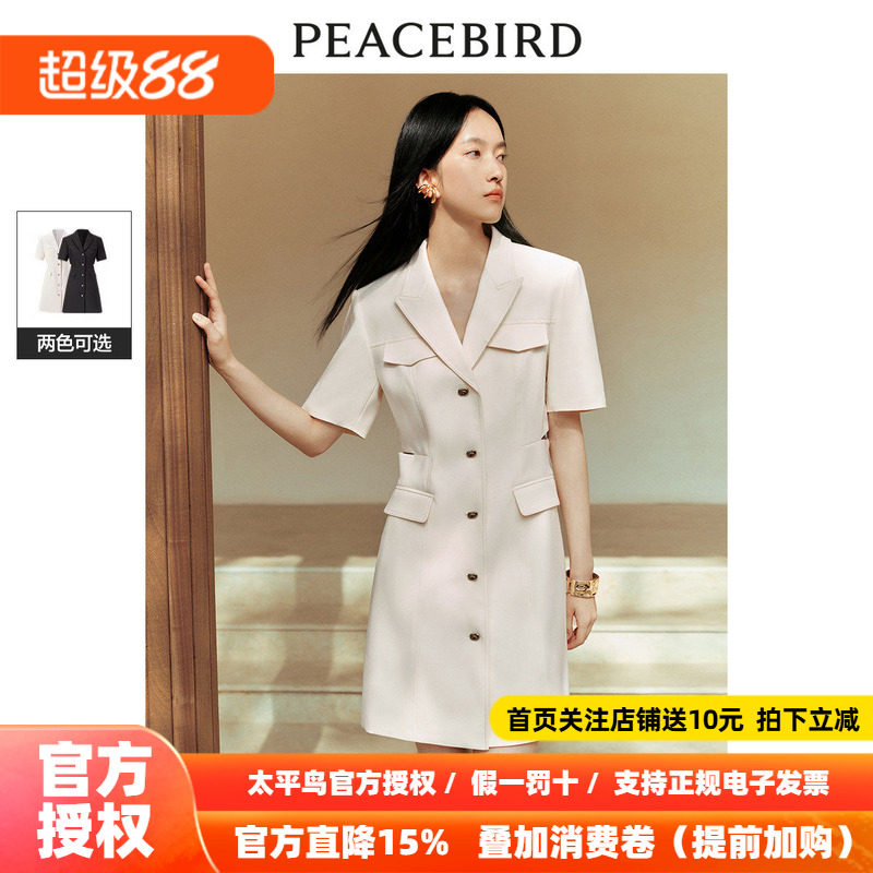 太平鸟设计感西装裙2026夏季新款时尚镂空连衣裙女生温柔收腰短裙