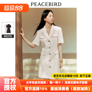 太平鸟设计感西装裙2026夏季新款时尚镂空连衣裙女生温柔收腰短裙