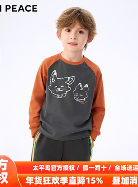 MINIPEACE太平鸟童装秋新男童长袖T恤纯棉插肩袖新款儿童上衣秋装