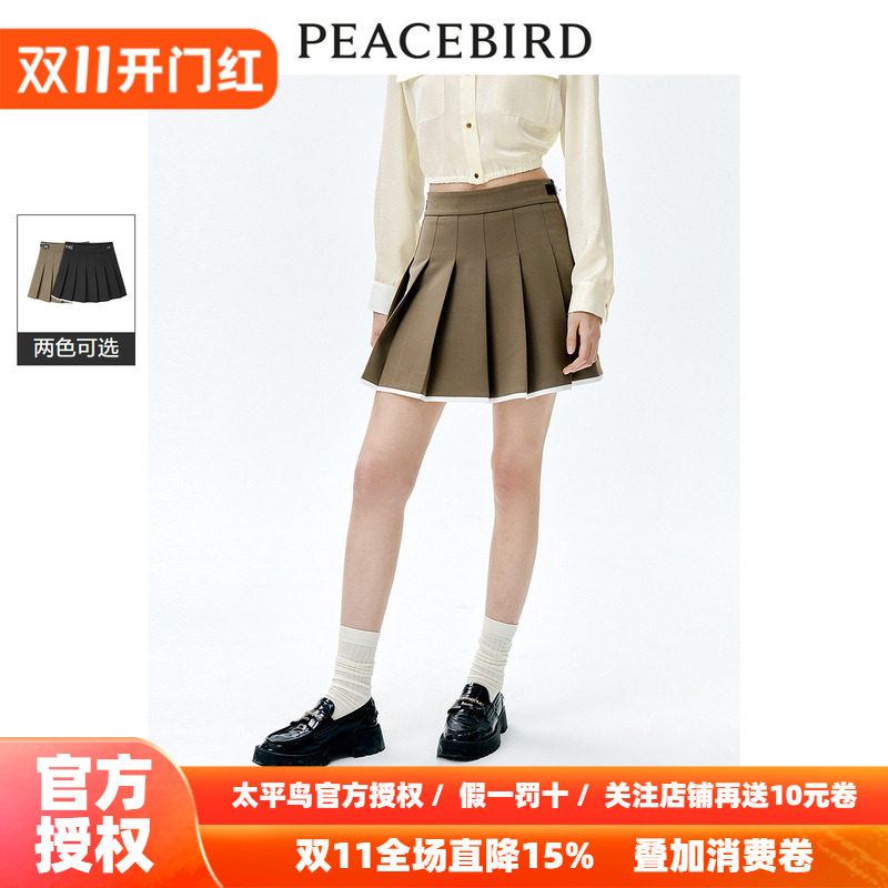 【商场同款】太平鸟女装2026年秋季新款百褶短裙A1GEE1409