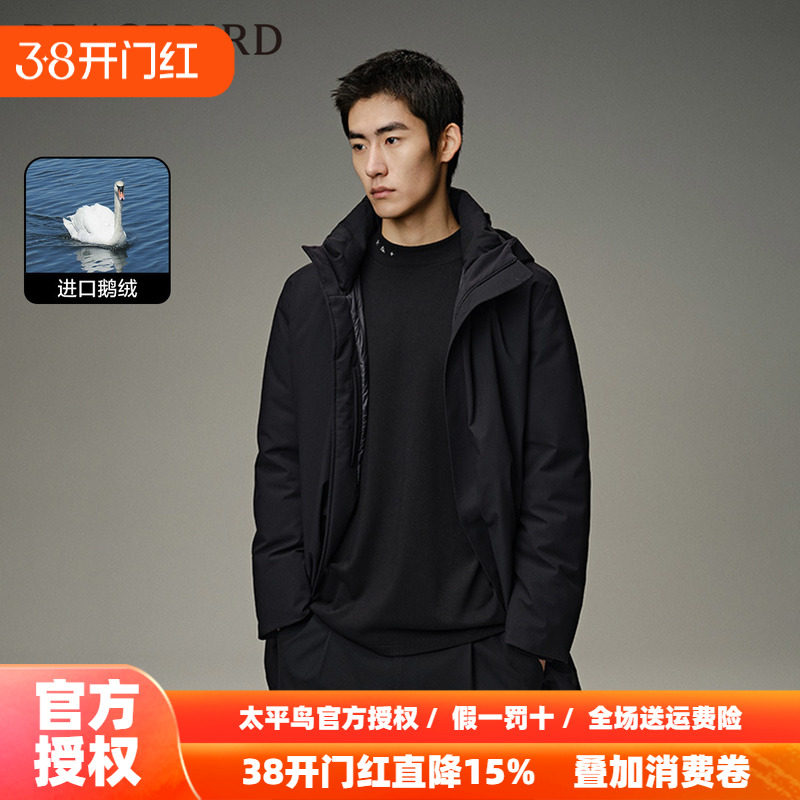 【商场同款】太平鸟男装 黑色连帽鹅绒羽绒服男中长款B1ACD4517
