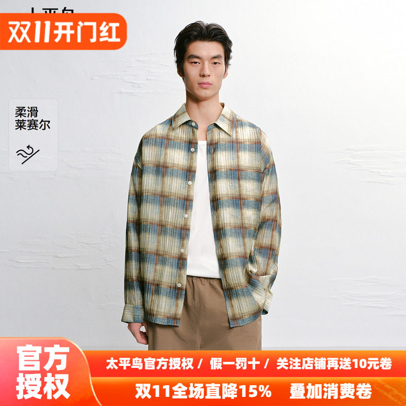 【商场同款】太平鸟男装衬衫外穿式格纹撞色花衬衫潮 B2CHG2251