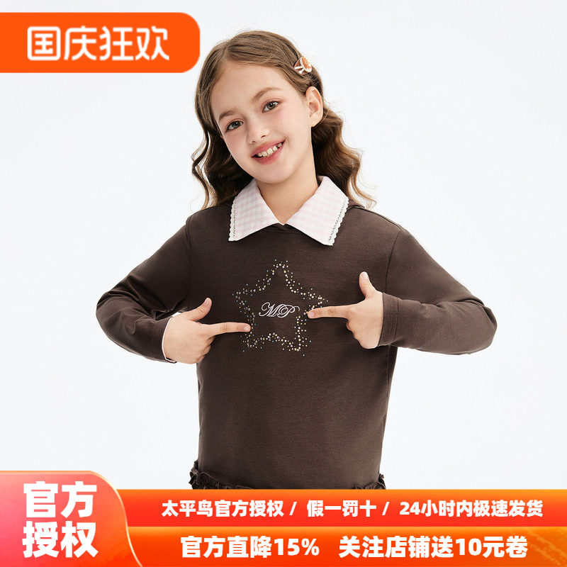MINIPEACE太平鸟童装女童长袖T恤连帽上衣儿童春秋装荷叶边下摆新