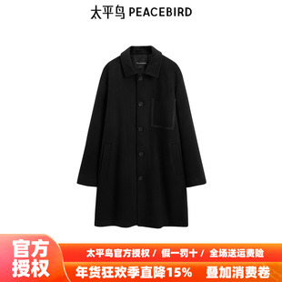 【商场同款】太平鸟男装 羊毛呢大衣男中长款黑色呢外套B1AAE4208