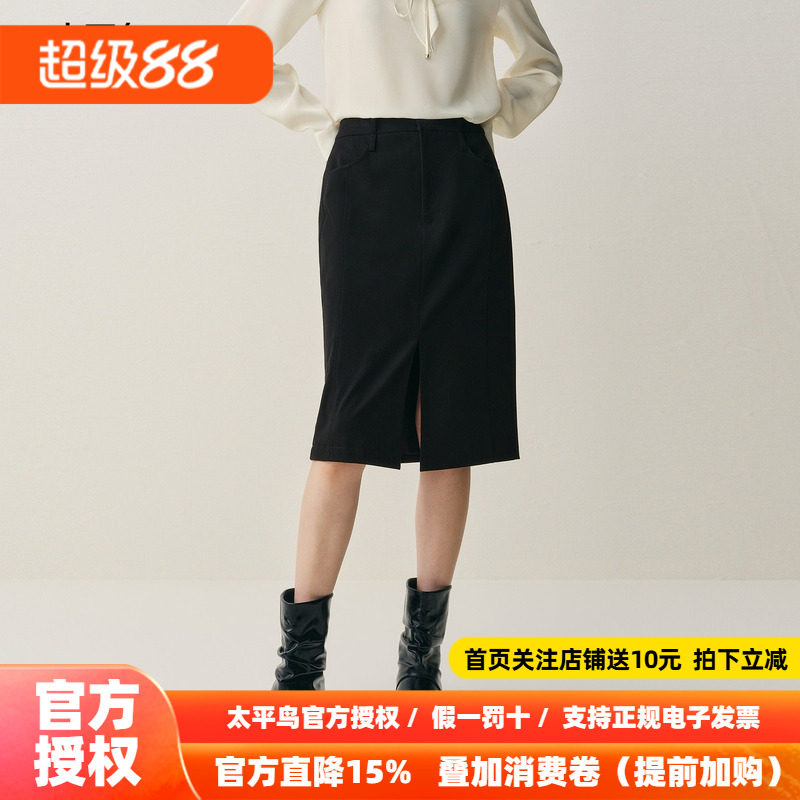 太平鸟黑色海妖裙半身裙长裙冬装新款弹力前开叉半身中长裙女*