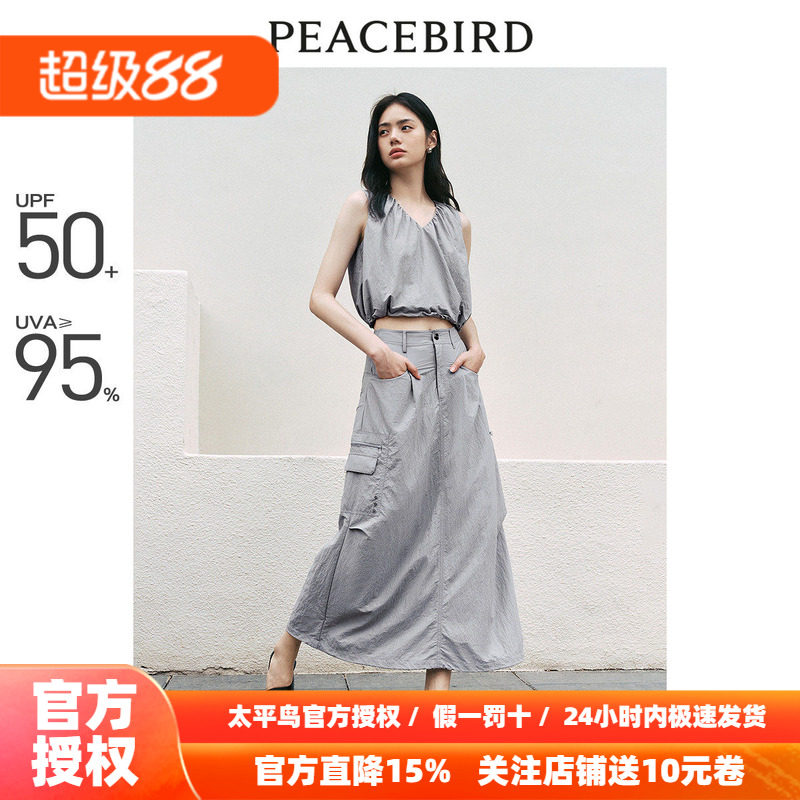 太平鸟女装防晒设计感套装2026秋新款户外工装裙子小众无袖上衣潮