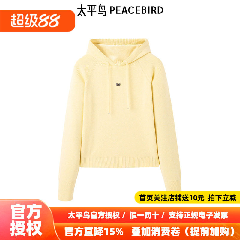 太平鸟年冬季新款抽绳连帽宽松套头衫A3EEE4449