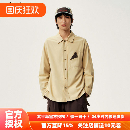 太平鸟男装 Personal Best By PEACEBIRD专柜外穿式衬衫B2CHG1355