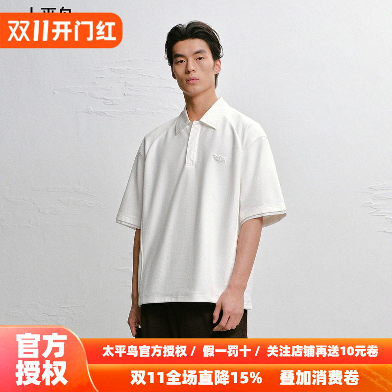 【商场同款】太平鸟男装白色翻领Polo衫秋新款潮流短袖B2COG2442