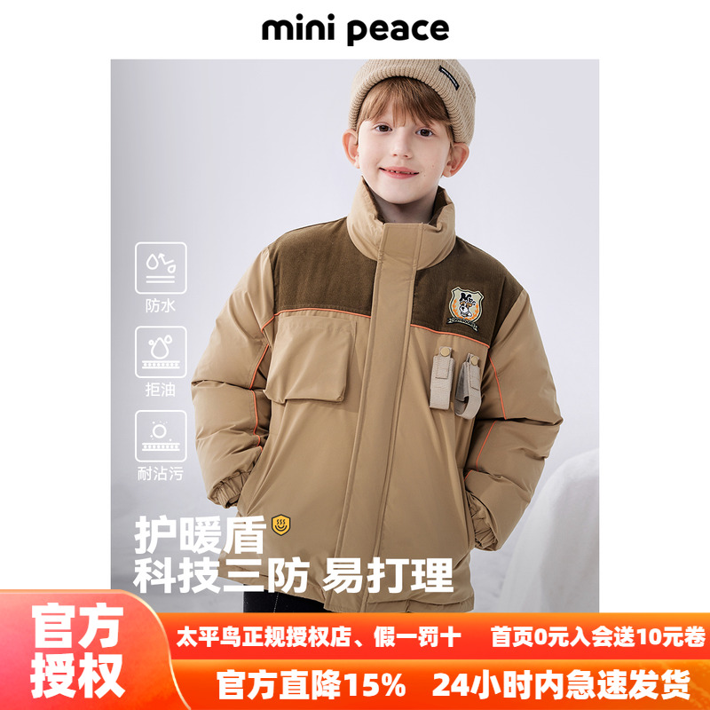 【御寒系列】太平鸟童装男童羽绒服冬季新款儿童工装户外加厚外套