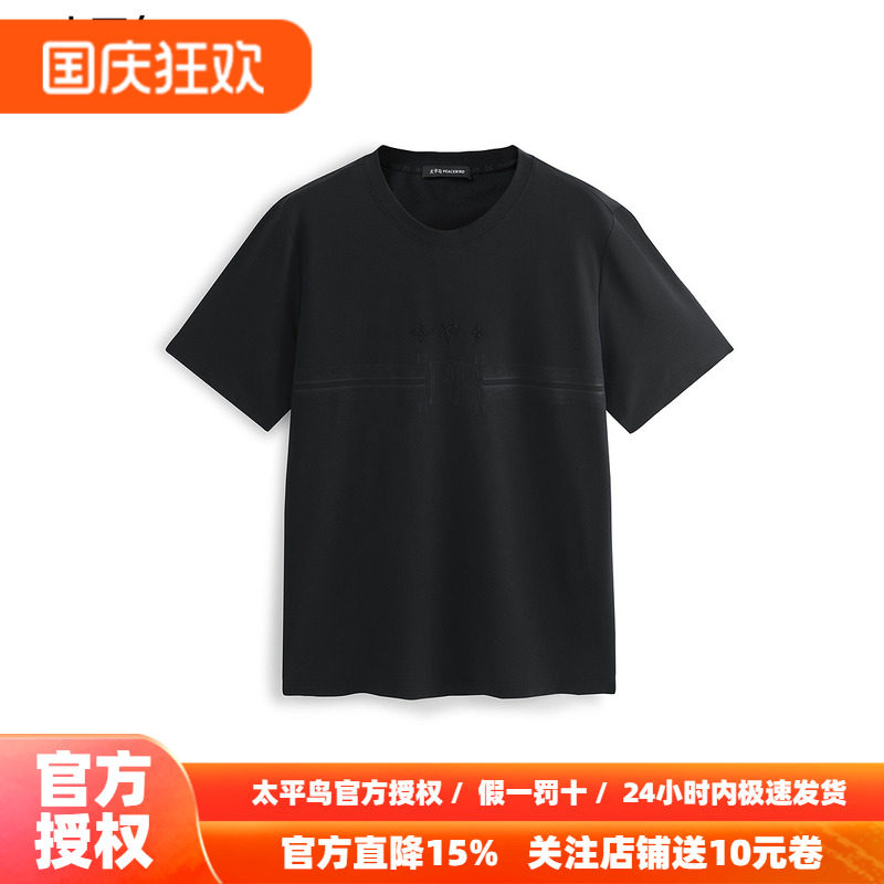 太平鸟男装立体印花短袖T恤秋新款斯文上衣B1CNF2227