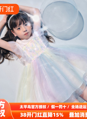 【公主系列】MINIPEACE太平鸟童装儿童蓬蓬连衣裙夏彩虹公主裙