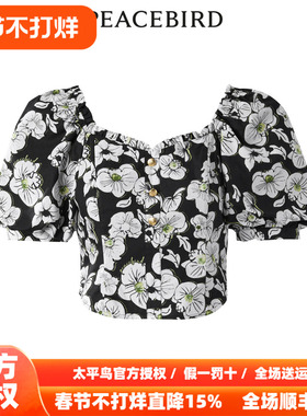 【商场同款】太平鸟女装2025年秋季新款品质印花上衣A1CDD2E03