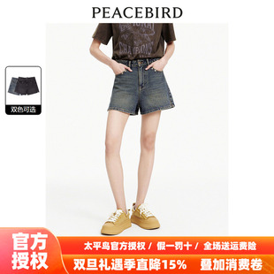 商场同款 复古牛仔短裤 太平鸟女装 新款 A3HBE2436 2025年秋季