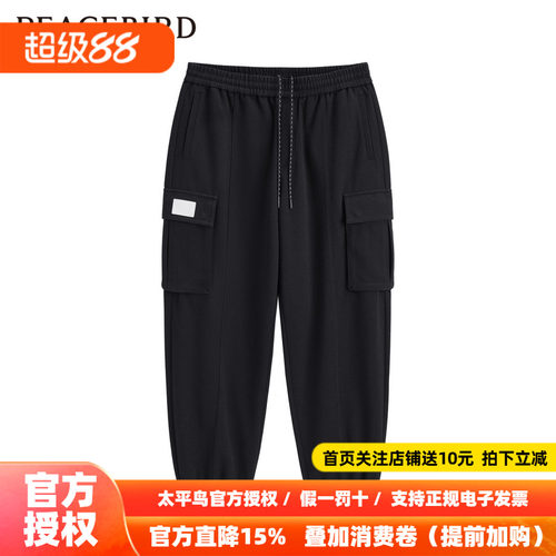 【CNY新年系列】太平鸟男装 春季黑色工装裤B2GLE1131