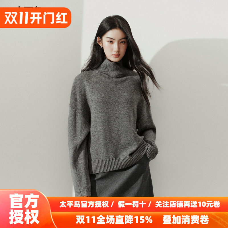 太平鸟羊毛混纺宽松落肩高领针织套衫冬新款后领门襟设计毛衣上衣