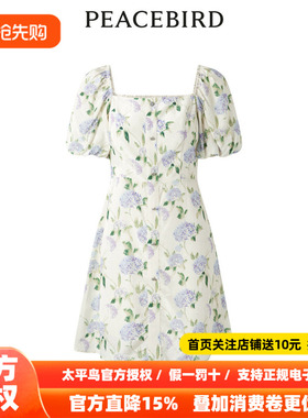 【商场同款】太平鸟女装2026年春季新款纹样收腰连衣裙A1FAD2G02