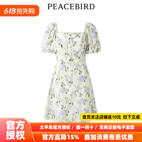 【商场同款】太平鸟女装2026年春季新款纹样收腰连衣裙A1FAD2G02