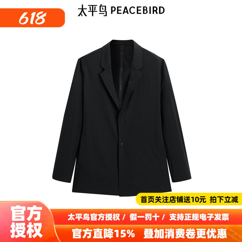 【商场同款】太平鸟男装黑色修身西服春季新款休闲外套B1BAF1403