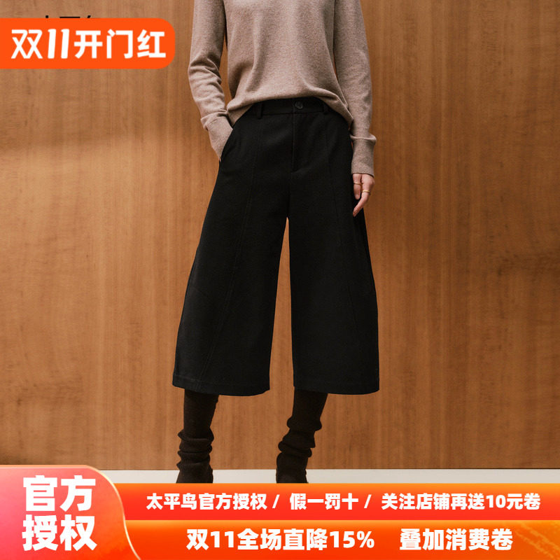 太平鸟黑色呢料八分弯刀裤女2026秋冬新款时尚百搭高腰阔腿休闲裤