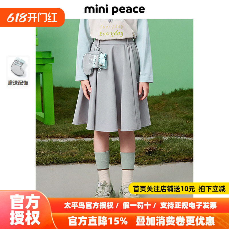 【专柜同款】MINIPEACE太平鸟童装春新女童工装伞裙半身裙短裙