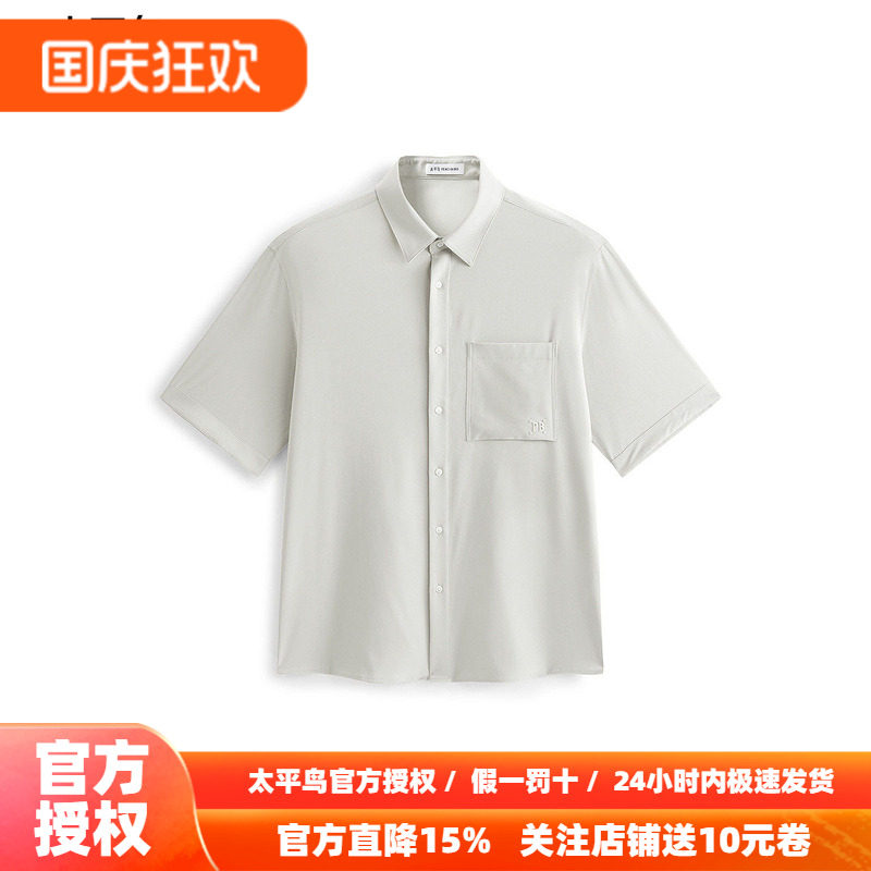 太平鸟男装 白色合体衬衫男秋季口袋提花短袖翻领t恤男衬衣