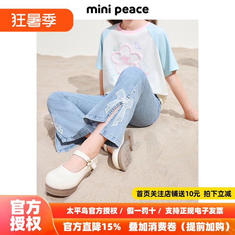 MINIPEACE太平鸟童装女童喇叭裤夏季薄款蝴蝶结儿童牛仔裤女宝裤